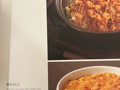 -圆苑(金茂店)