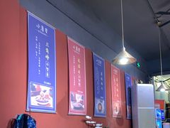 大堂-小饕荟雅安贡椒鱼鲜馆(广福桥店)
