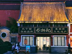 -郑州方特梦幻王国