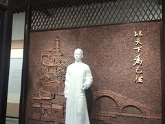 -乌镇东栅景区-茅盾故居