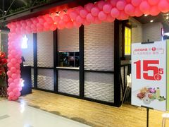 门面-无限双拼照烧双拼饭(和平店)