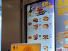 -泽田本家·铜锣烧(环贸店)