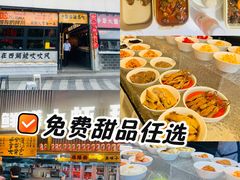 -李犟大爆鳝面·手工蟹黄包(湖滨西湖店)