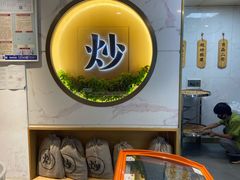 -粒上皇(天河南一路店)