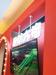 点击看大图 -趣动方格·跳格子(同城街华联店)