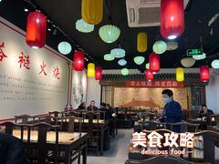 大堂-福荣居褡裢火烧京味家常菜(西四店)