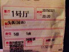 万达电影城(东城旗舰店)-万达影城(东城万达广场IMAX店)
