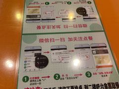 -华天延吉餐厅(西四总店)