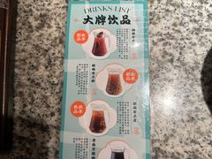 -南京大牌档(夫子庙老门东店)