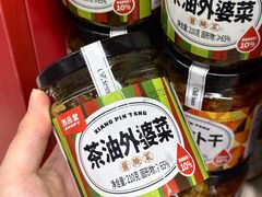 -郴州特产舜华临武鸭(郴州西站店)