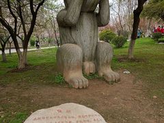 -堤角公园