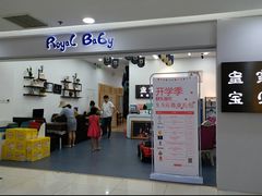 -方恒购物中心(望京小街店)