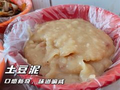 -咱家王新国把子肉(县东巷店)