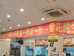 -東豫狼鲜货烧烤. 碳火烤鱼. 小龙虾(上海首店)