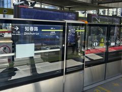 -五道口(地铁站)