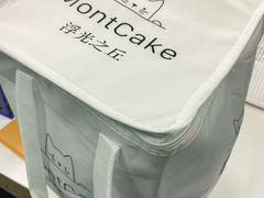 -浮光之丘MontCake生日蛋糕(科华路店)