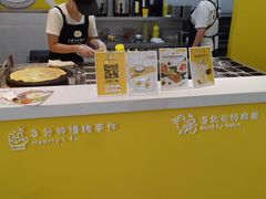 -2颗鸡蛋煎饼(北京路天河城店)