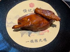 -恒记饭店(珠江路总店)