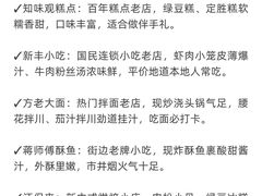 -西湖文化广场