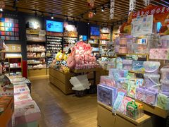 -九木杂物社(新一城店)