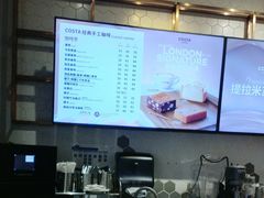 -COSTA COFFEE(西贸凯德晶品4层2店)