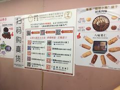 -珍妮曲奇聪明小熊(尖沙咀店)