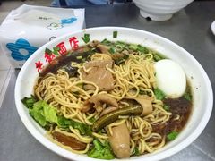 -老赵面店(大西路店)