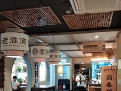 -老淮滨-蚌埠非遗小吃(淮河路店)