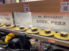 -争鲜回转寿司(浦东三钢里PLUS店)