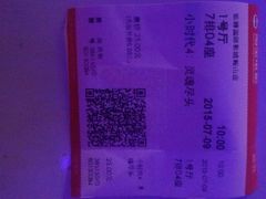 android_upload_pic-佳兆业国际影城(鞍山店)