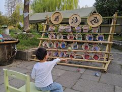 -乌村