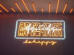 -鸣记脆皮烤鱼·海鲜烤鱼(三八广场店)