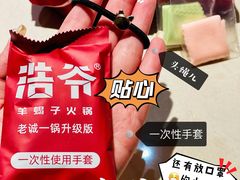 餐具摆设-浩爷羊蝎子火锅(望京店)
