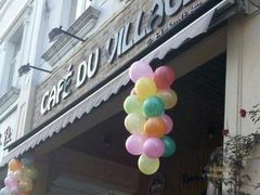 -CafeDuVillage乡村咖啡馆(美邻苑店)