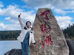 -五营红松林海景区