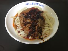 盛志望麻酱醸皮-清真盛志望麻酱酿皮·非遗老字号