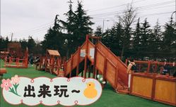 -童心园麦窑·儿童拓展探宝乐园