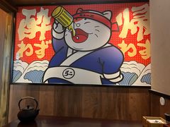 -弓二·烧鸟居酒屋(财富购物中心店)
