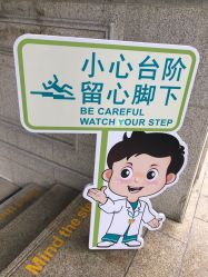 -上海浦滨儿童医院