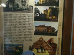 -青岛德国总督楼旧址博物馆