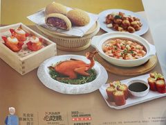 -蔡澜点心·粤菜(嘉里中心店)