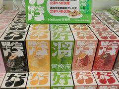 -好利来(高新枫叶广场店)