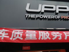 -天猫养车贴膜轻改·蓝电(优匹康桥东路店)