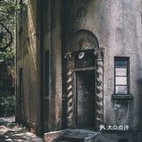 上海马路—南昌路