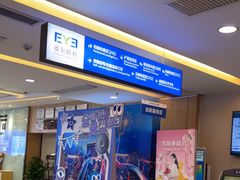 -武汉大学附属爱尔眼科医院(湖北总院)