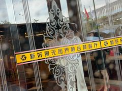 -新好景海鲜酒家(新塘店)