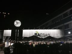 -813芭依珊 BAESAn(皇冠十畝地店)