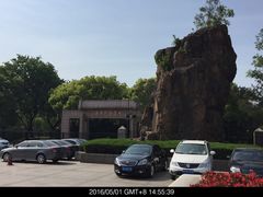 -上海市龙华烈士陵园