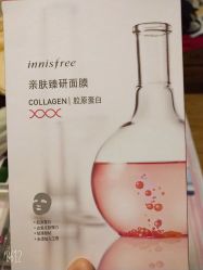 -悦诗风吟innisfree