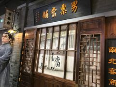 -吾悦广场(南京鼓楼店)